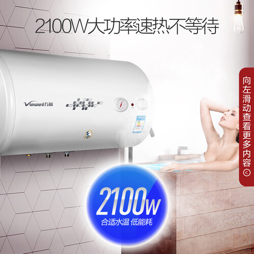 万和50-T4怎么样？使用评价好吗？