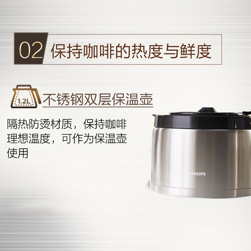 飞利浦HD775300怎么样?评价如何?