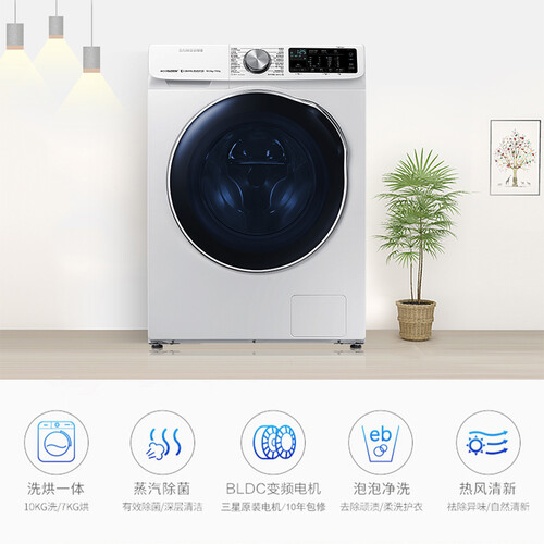 比较三星WD1WN64FTAWSC怎么样呢？质量曝光好不好用？