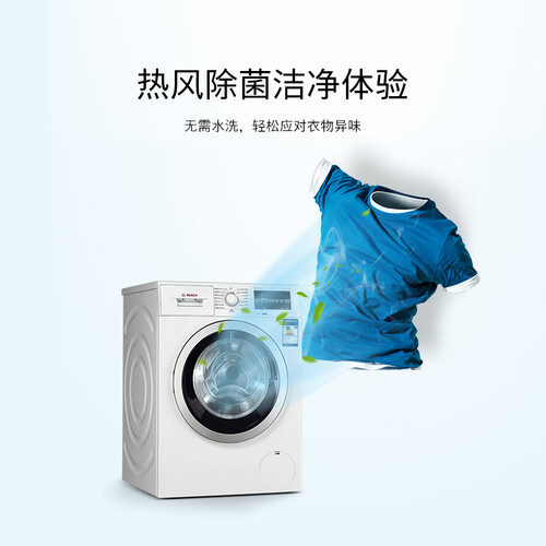 博世XQG80-WDG244601W怎么样_http://www.itswebtime.com_好物推荐_第4张