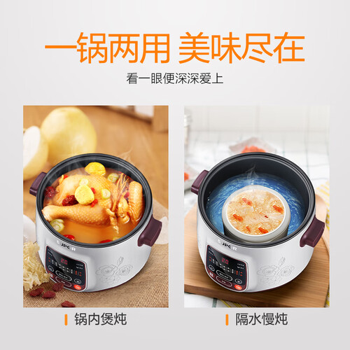 苏泊尔DZ22YC806-40怎么样-苏泊尔DZ22YC806-40功能和性价比解析_好物_第3张_推荐星 苏泊尔DZ22YC806-40怎么样-苏泊尔DZ22YC806-40功能和性价比解析_http://www.tuijianxing.com_好物_第3张