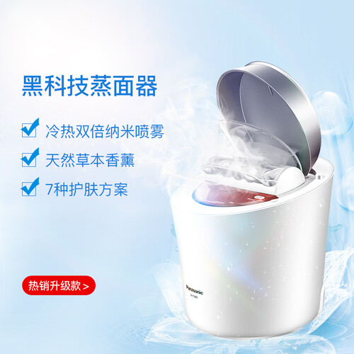 松下EH-SA97-P405怎么样？谁用过评价？