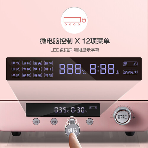 小熊DKX-D20A1怎么样?谁用过评价?