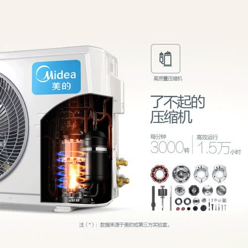 美的KFR-72LWBP2DN1Y-YB400(B2)怎么样?质量靠谱吗?