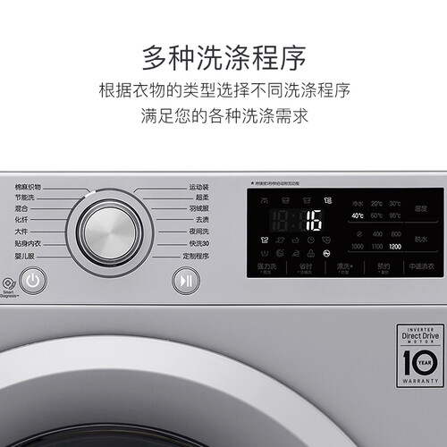 LGWD-M51TNG25怎么样?质量如何?
