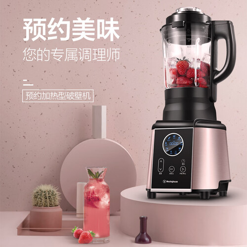 西屋WFB-HS0466怎么样-西屋WFB-HS0466用户使用体验与功能解析_http://www.itswebtime.com_好物推荐_第3张