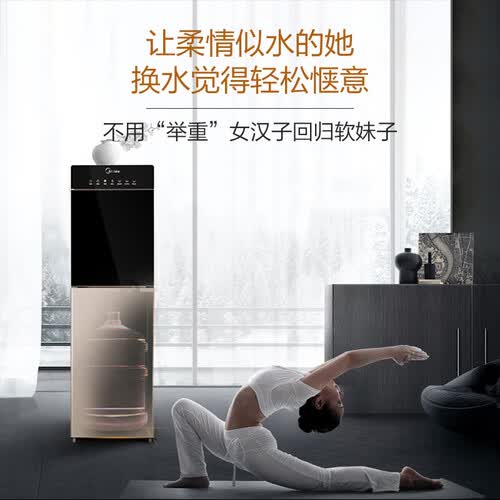 美的YD1316S-X怎么样?属于什么档次?