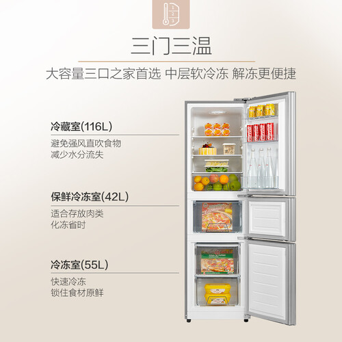 美的BCD-213TM(E)怎么样?是品牌吗?