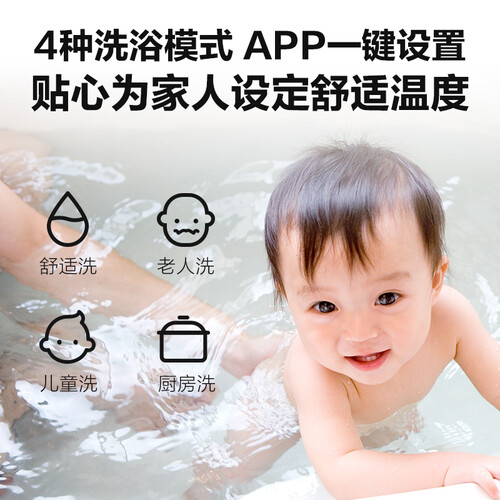 云米JSQ25-VGW133怎么样?属于什么档次?