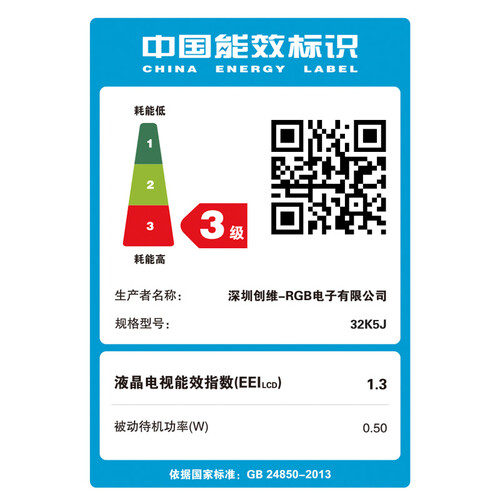 酷开32K5J怎么样?质量好不好?