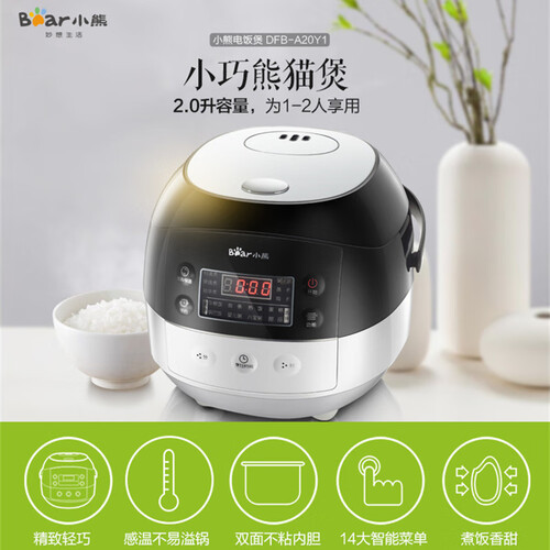 小熊DFB-A20Y1怎么样?质量好吗?