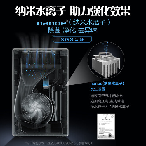 松下F-VJL75C怎么样-松下F-VJL75C真实用户使用评价_http://www.meifudie.com_好物_第4张