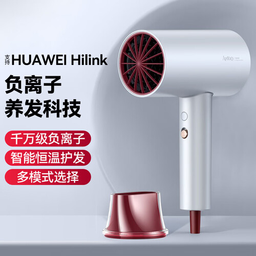 华为吹风机和人杰吹风机哪个好？区别是？