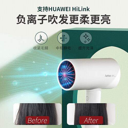 华为吹风机和人杰吹风机哪个好？区别有没有？