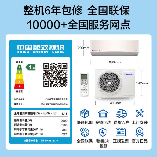 TCL空调和LG空调哪个好？有啥区别？