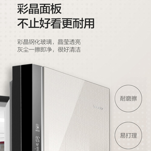 统帅BCD-542WLDCJ怎么样？评测好吗？