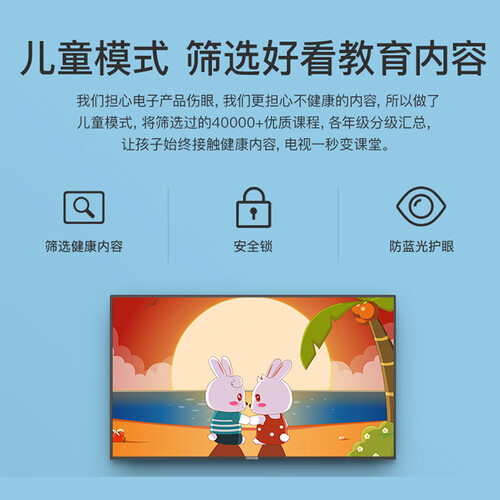 酷开43K5C怎么样?质量好吗?