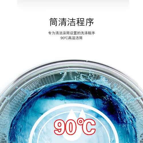 博世XQG90-WAU284600W怎么样?质量靠谱吗?