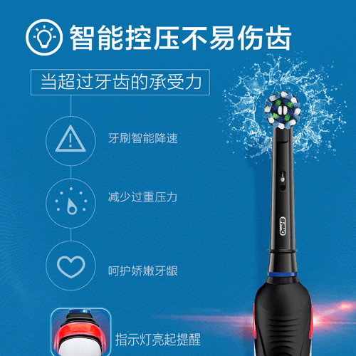 欧乐BP2000怎么样?使用评价好吗?