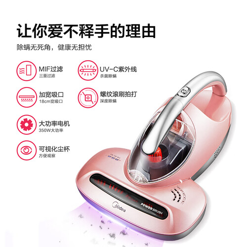 爆料美的VM1711怎么样呢？实情评测好用吗？