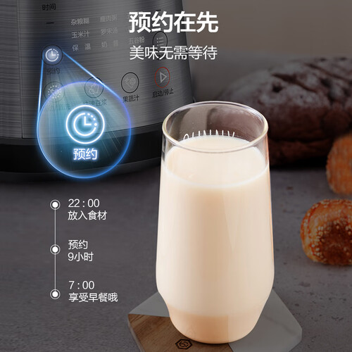 美的PB12Power304怎么样？好不好？