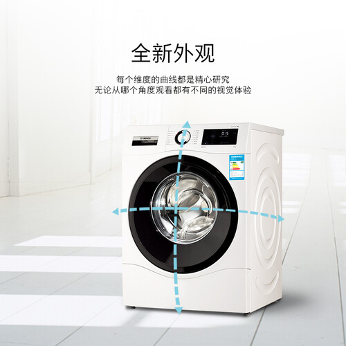 博世XQG90-WAU284600W怎么样?好不好用?
