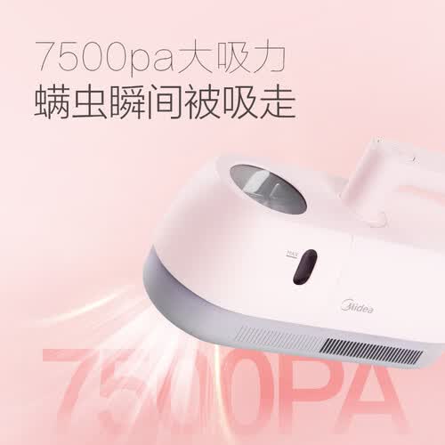 美的B5J怎么样?好不好用?