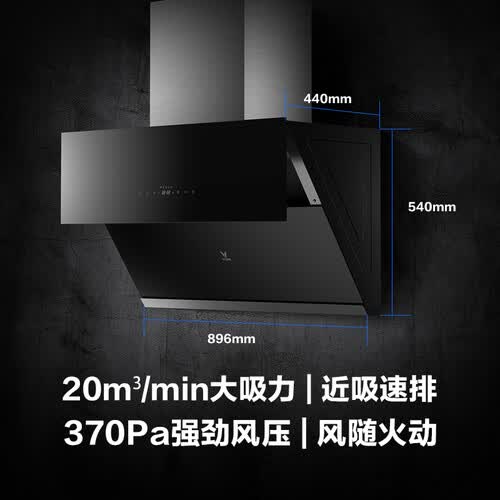 云米CXW-240-VC301+JZT-VG301怎么样？好不好？