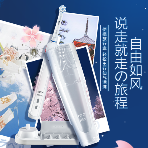 欧乐BP4000怎么样?是品牌吗?