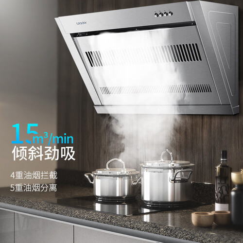 统帅CXW-200-LJC75S怎么样?质量如何?