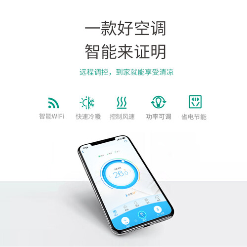 评测奥克斯KFR-26GWBpR3TYZ1+1怎么样呢？真实评测质量如何？