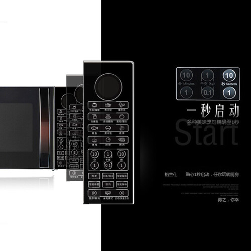 格兰仕G80F23CN3L-C2K(G2)怎么样?牌子好吗?