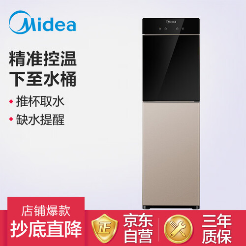 美的YR1801S-X怎么样?评价好吗?