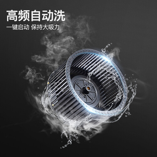 华帝83油烟机怎么样?牌子好吗?