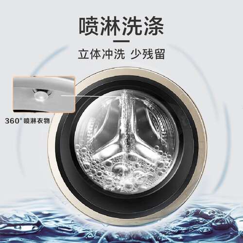 小天鹅TG90VJ20DG5怎么样?好不好用?
