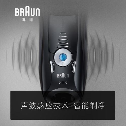 博朗7系7840s怎么样?测试如何?