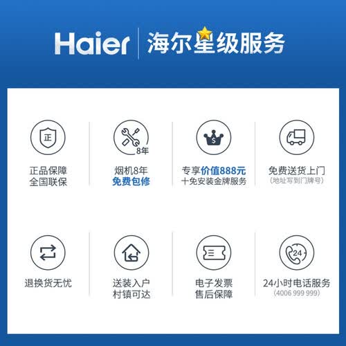 统帅CXW-200-LJC75S怎么样?评价如何?