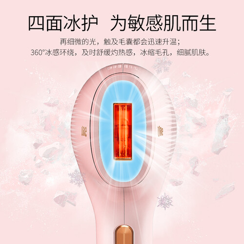 ulike极光3.0怎么样-ulike极光3.0真实用户使用评价_http://www.itswebtime.com_好物推荐_第4张