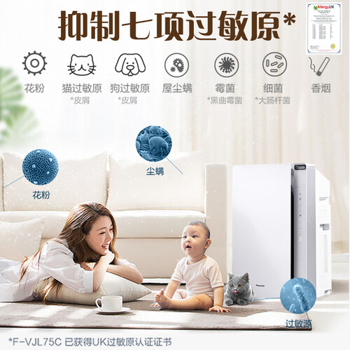 松下F-VJL75C怎么样-松下F-VJL75C真实用户使用评价_http://www.meifudie.com_好物_第2张