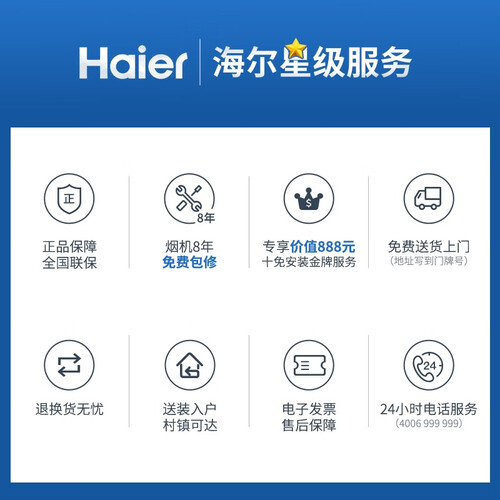 统帅LJS72怎么样?质量好不好?