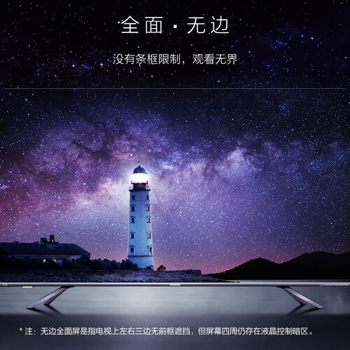 海信HZ65E8A怎么样?评价好吗?