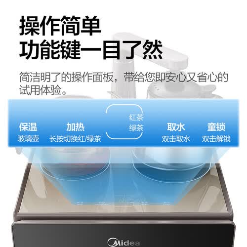 美的YR1025S-W怎么样?是品牌吗?