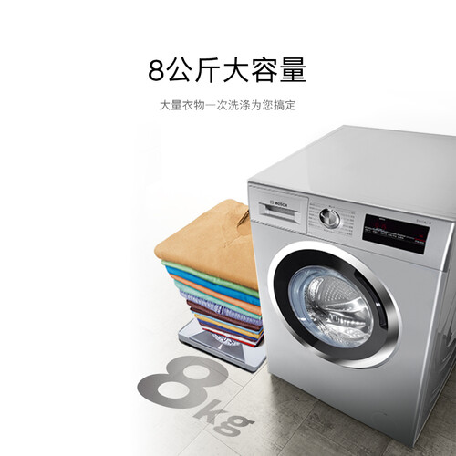 博世XQG80-WAN241680W怎么样?测试如何?