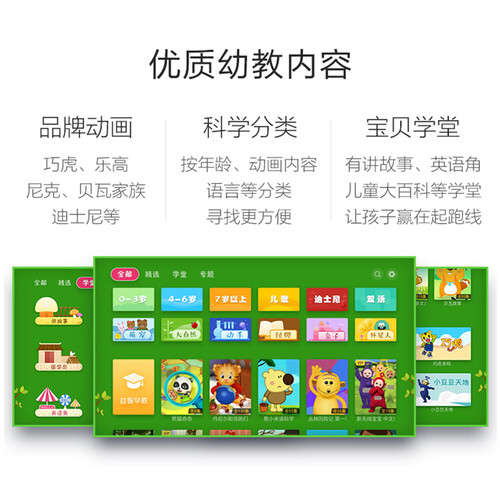 风行电视39Y1怎么样?上档次吗?