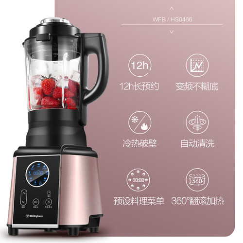 西屋WFB-HS0466怎么样-西屋WFB-HS0466用户使用体验与功能解析_http://www.itswebtime.com_好物推荐_第5张