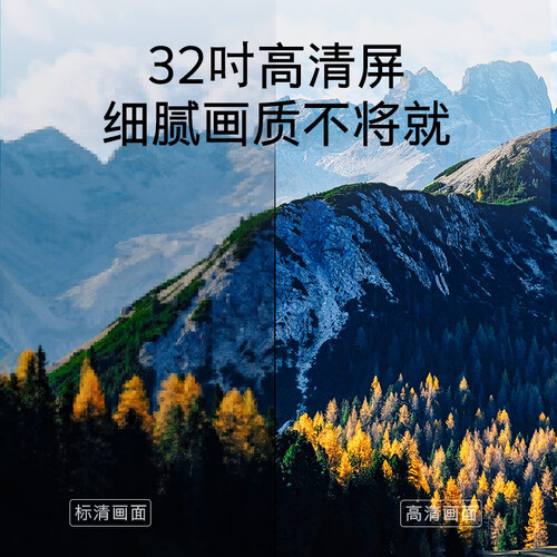 酷开32K5J怎么样?上档次吗?
