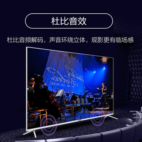 康佳E75U怎么样?有谁用过?