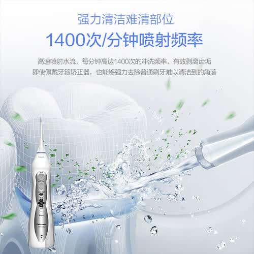 松下EWM1411H205怎么样?性价比高吗?