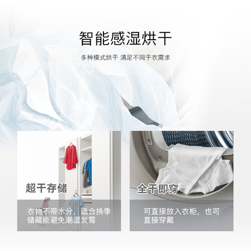 博世XQG80-WDG244601W怎么样_http://www.itswebtime.com_好物推荐_第2张