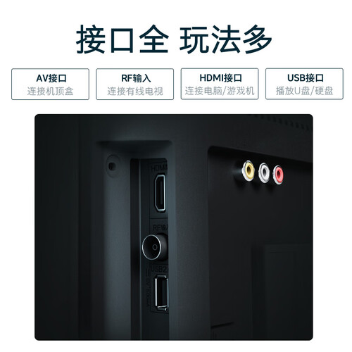 酷开32K5J怎么样?好不好用?